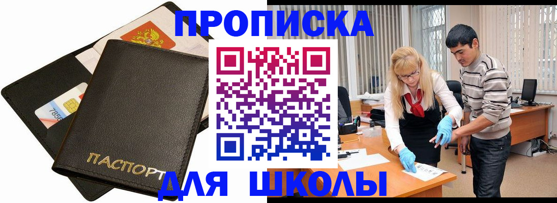 форма 3 в Пскове