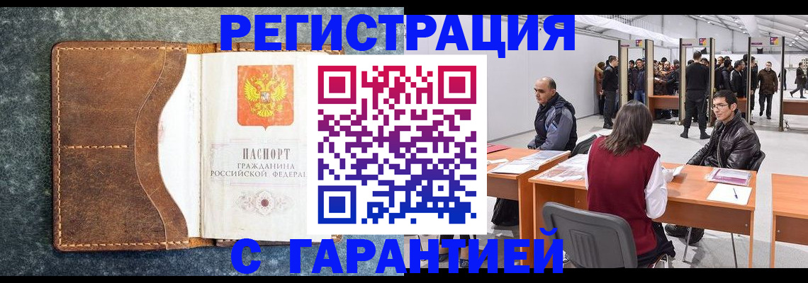 пропишу в квартире в Пскове